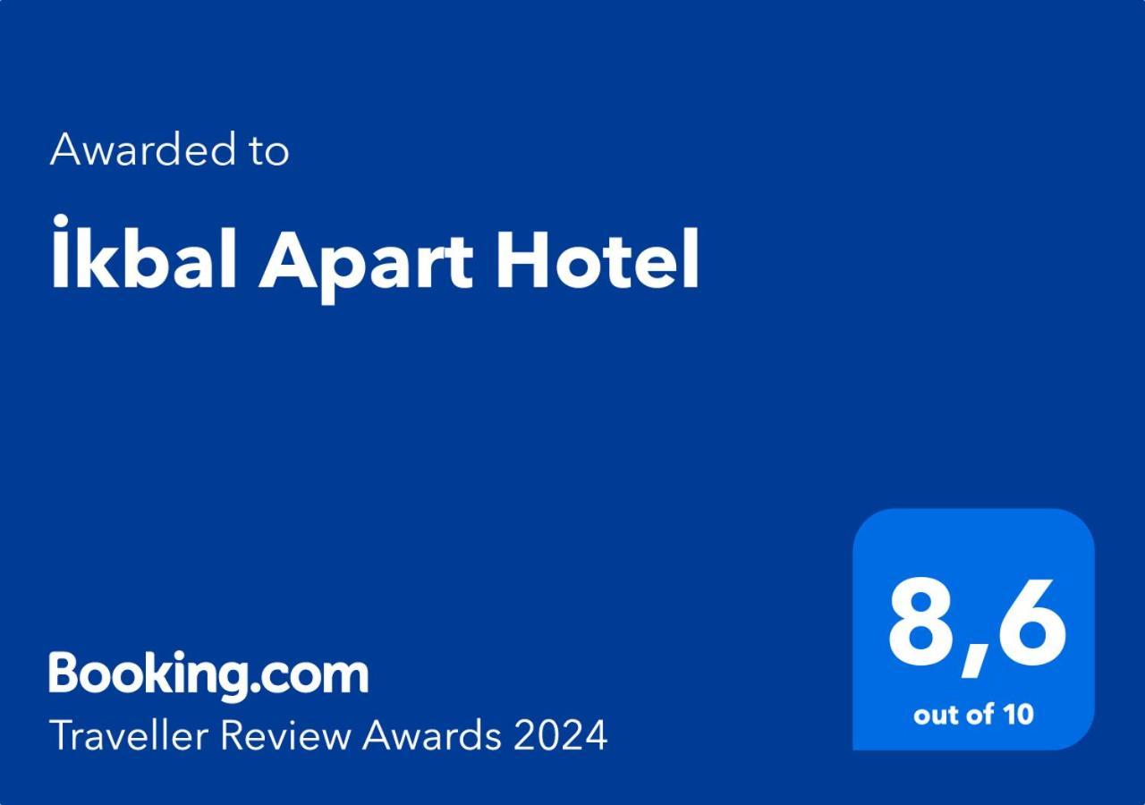 Ikbal Apart Hotel 伊斯坦布尔 外观 照片